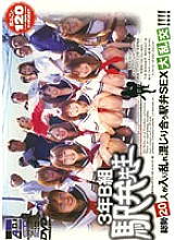 AOMD-01 DVD Cover
