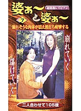 BAB-07 DVD Cover