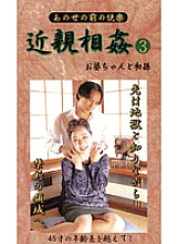 BM-03 Sampul DVD