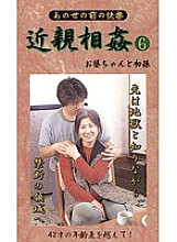 BM-06 DVD Cover