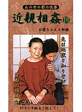 BM-19 DVD Cover