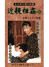 BM-20 DVD Cover