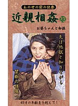 BM-23 DVD Cover