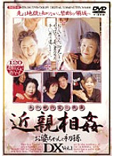 BMZD-01 DVD Cover