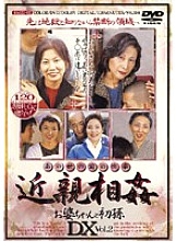 BMZD-02 DVD Cover