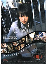 BOSD-10 DVD Cover