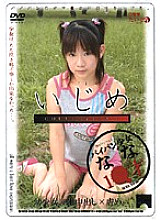 BOSD-05 DVD Cover