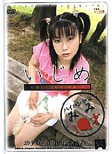 BOSD-08 DVD封面图片 