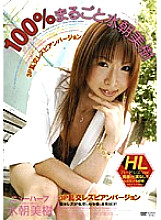 BSHD-10404 Sampul DVD