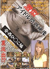 DMDD-01 DVD Cover