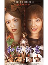 ENB-04 DVD封面图片 