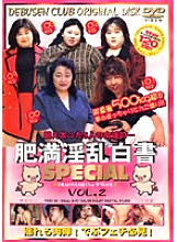 FDZD-02 DVD封面图片 