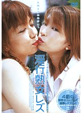 FETD-10 DVD Cover