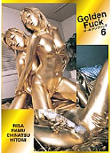 GOLD-011 DVD Cover