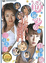HISD-02 DVD Cover