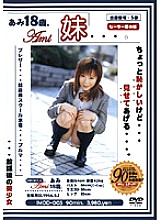 IMOD-005 Sampul DVD