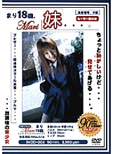 IMOD-06 DVDカバー画像