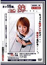 IMOD-001 DVD Cover