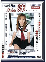 IMOD-02 DVD Cover