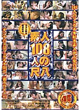 KARD-01 DVDカバー画像