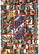 KARD-02 DVD Cover