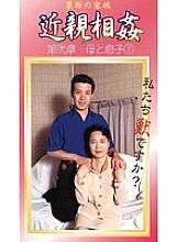 KIS-02 DVD封面图片 