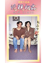 KIS-06 DVD Cover