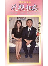 KIS-08 DVD Cover