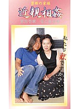 KIS-11 DVD Cover