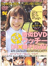 KRID-01 Sampul DVD