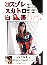 KSH-18 DVD封面图片 