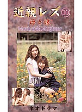 KSL-10 DVD Cover