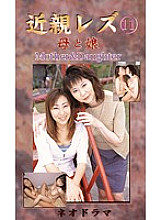KSL-11 Sampul DVD