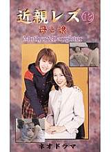 KSL-13 Sampul DVD