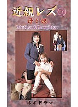 KSL-14 DVD Cover