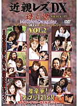 KSZD-02 DVD Cover