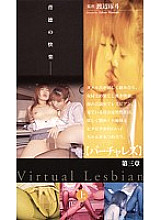 LVO-05 DVD封面图片 