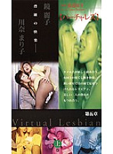 LVO-09 Sampul DVD