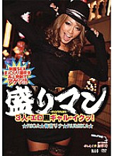 MAGD-20 DVD Cover