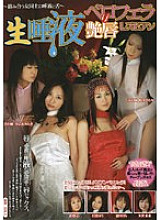 MAXD-28 DVD Cover