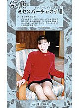 MVO-08 DVD Cover