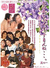 OBSD-01 DVD封面图片 