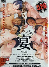 OBZD-02 DVD Cover