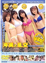 OSCD-01 DVD Cover