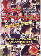 PSD-02 DVD Cover