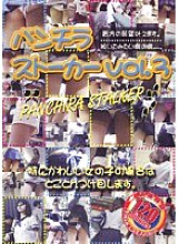 PSD-03 DVD封面图片 