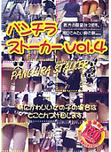 PSD-04 Sampul DVD