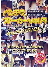 PSD-05 DVD Cover