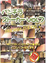 PSD-07 DVD Cover