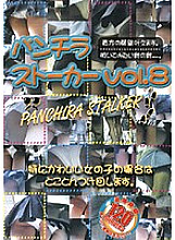 PSD-08 DVDカバー画像